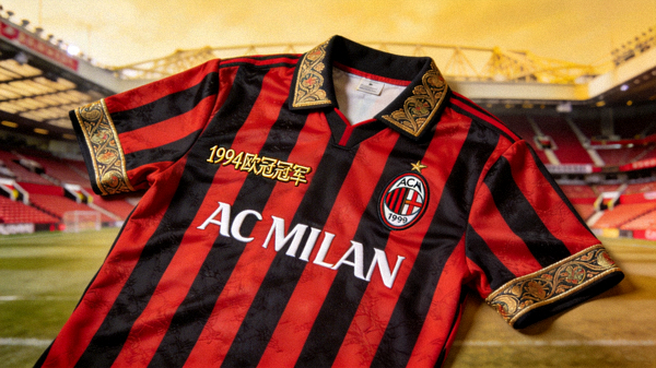 AC米兰推出新款复古纪念球衣向1994年欧冠冠军队伍致敬